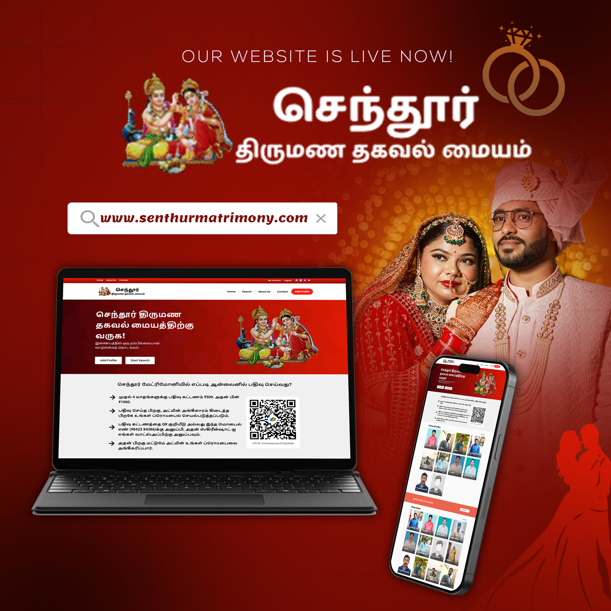 website design company in sri lanka senthur matrimony in india