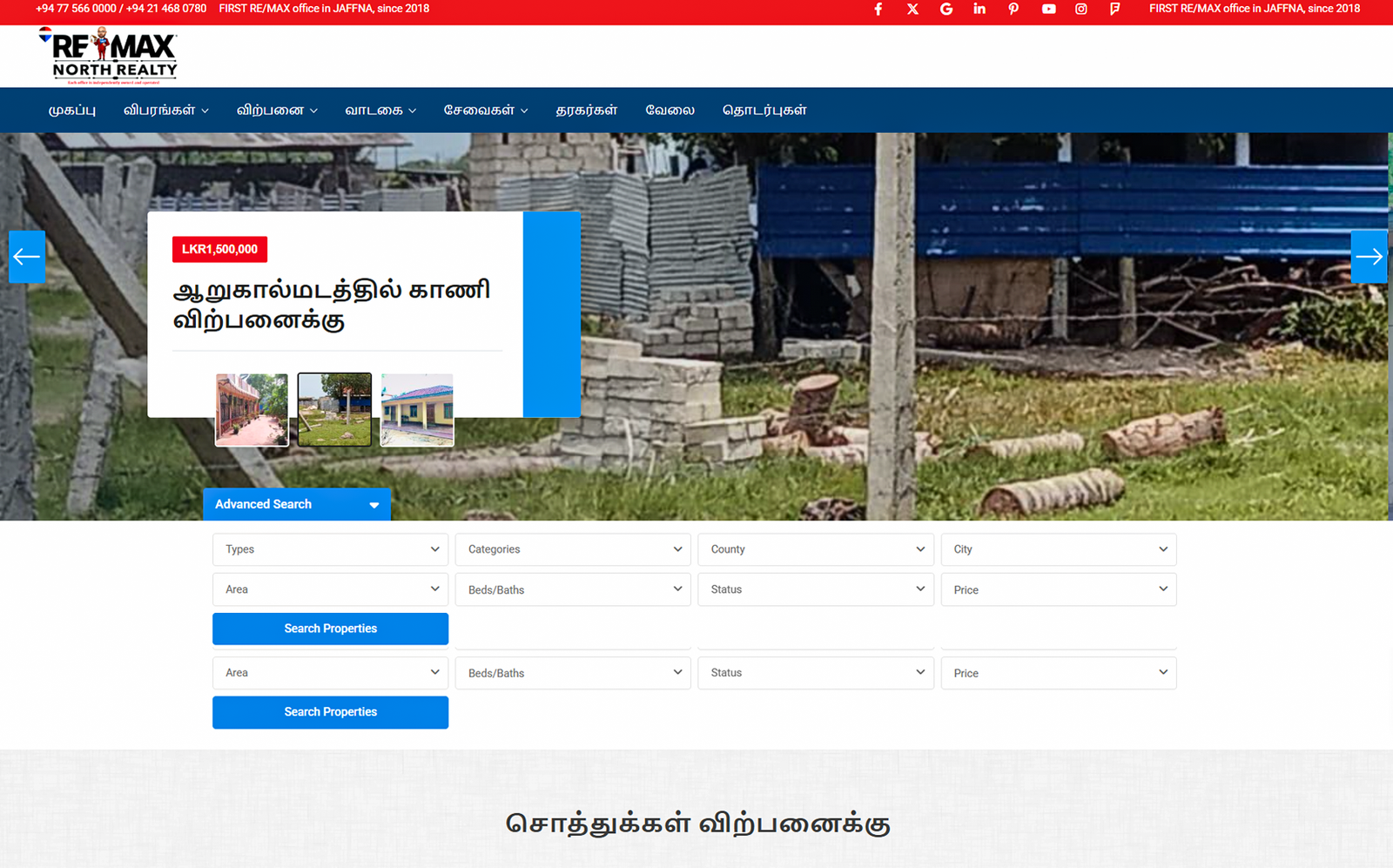 Jaffna Real Estate